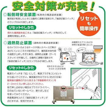 Amazon | [サンルミエ] 遠赤外線 パネルヒーター 省エネ 日本製