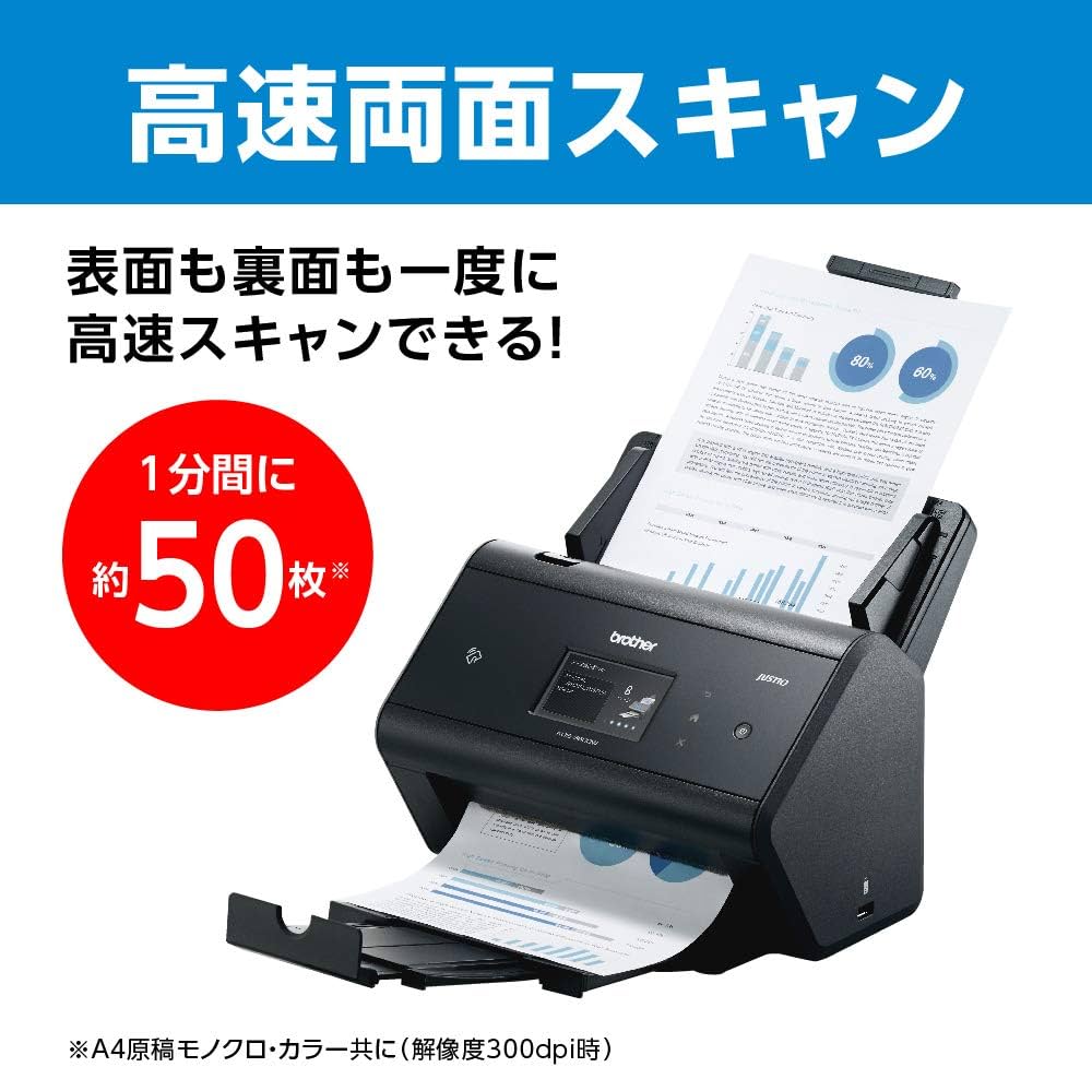 Amazon | brother スキャナー ADS-3600W (有線・無線LAN対応/ADF