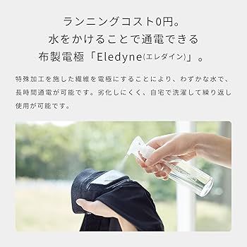Amazon.co.jp: 【公式ストア限定】シックスパッド ヒップフィット+専用