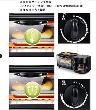 Amazon.co.jp : Deerou オーブントースタートースター ロースター