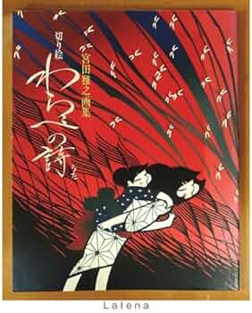 61Z3itwf5fL._AC_UF350,