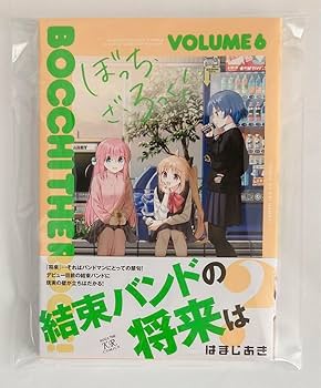 Amazon | ぼっちざろっく! 6巻 とらのあな 店舗特典ポストカード 山田