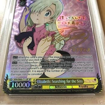 ヴァイスシュヴァルツ エリザベス SP サイン 七つの大罪 鑑定 Amazon