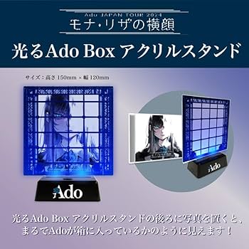 Amazon.co.jp: モナ・リザの横顔 (初回限定盤)(2CD付) [DVD] : Ado: DVD