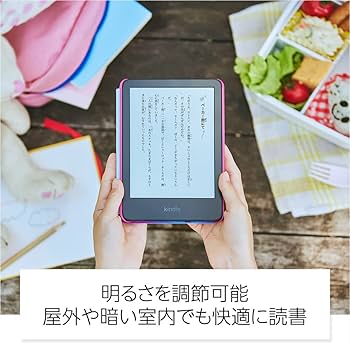 Amazon.co.jp: Kindle キッズモデル スペースホエールカバー