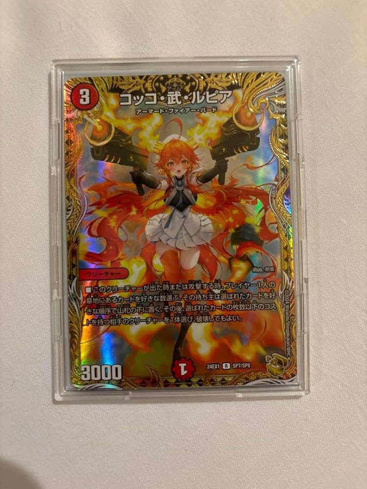 Amazon.co.jp: コッコ武ルピア コッコアームルピア 金トレ : おもちゃ