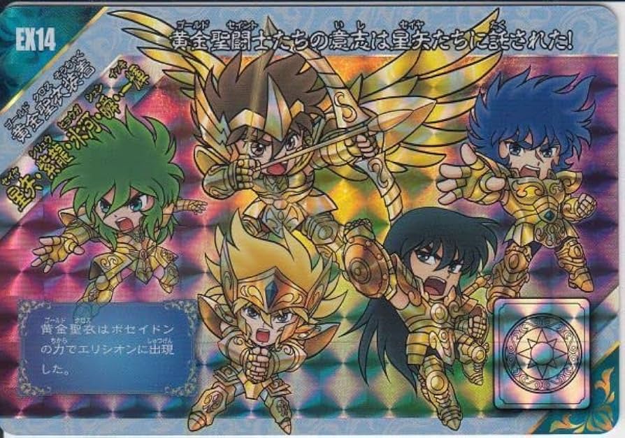 聖闘士星矢 B2ポスター 青銅聖闘士 神聖衣 星矢/紫龍/氷河/瞬/一輝 聖