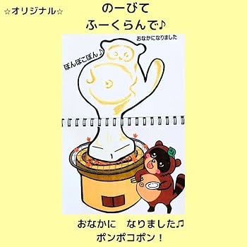 Amazon.co.jp: スケッチブックシアター だれのおもち？クイズ おもちを