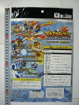Amazon.co.jp: イナズマイレブン トレーディングカードゲーム イナズマ