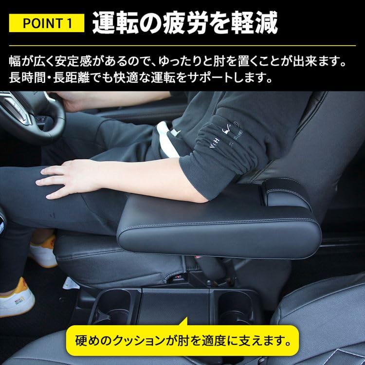 Amazon | デリカD5 コンソール アームレスト シートアームレスト