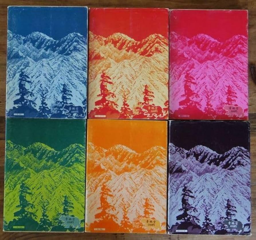 Amazon.co.jp: 矢口高雄 マタギ列伝 全6巻 初版 青林堂 現代漫画家自選