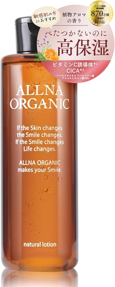 Amazon | 【ベタつかず心地よい】 オルナ オーガニック スタンダード