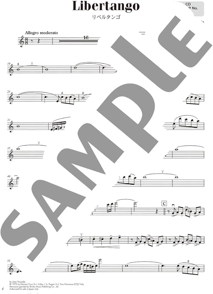 Amazon.com: バイオリンピアソラコンサート・レパートリー【ピアノ伴奏