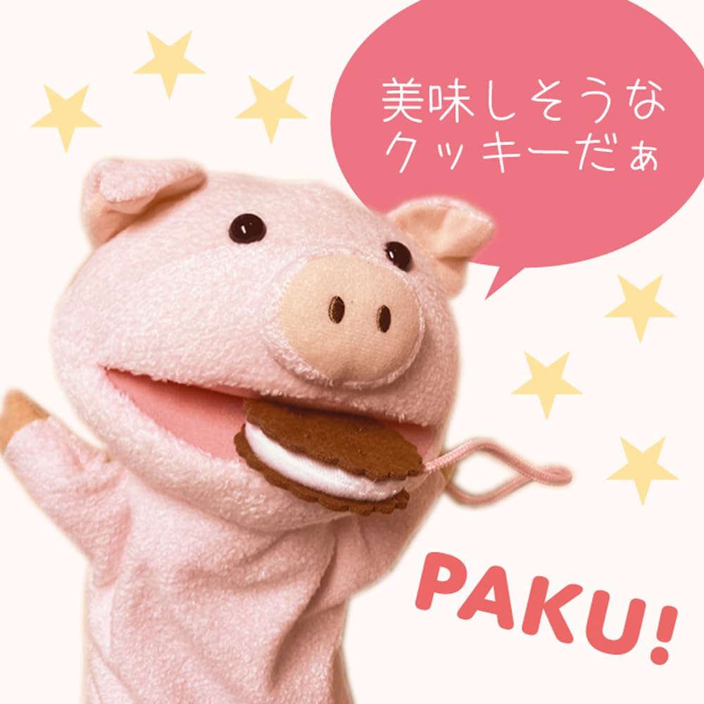 Amazon.co.jp: モンスイユ ぬいぐるみ ブタ パペット 10716 : おもちゃ