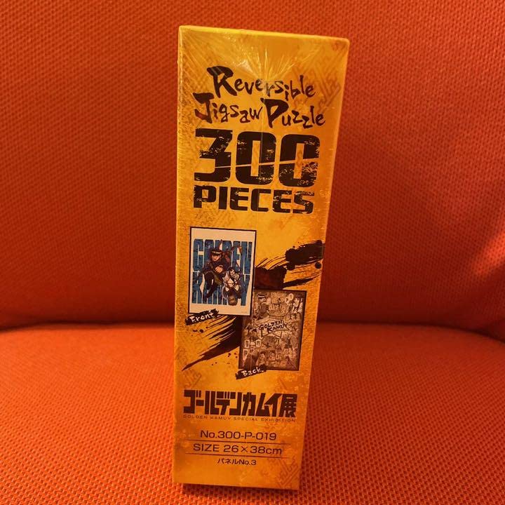 Amazon | ゴールデンカムイ展 両面ジグソーパズル300ピース