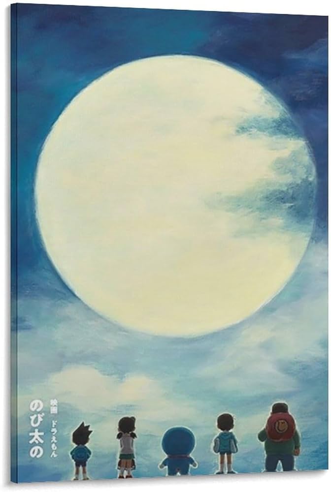 Amazon.co.jp: ドラえもんとのび太のクラシック映画ポスター (8