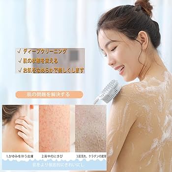 Amazon | ボディブラシ 両面ブラシ マッサージ シリカゲルボディブラシ