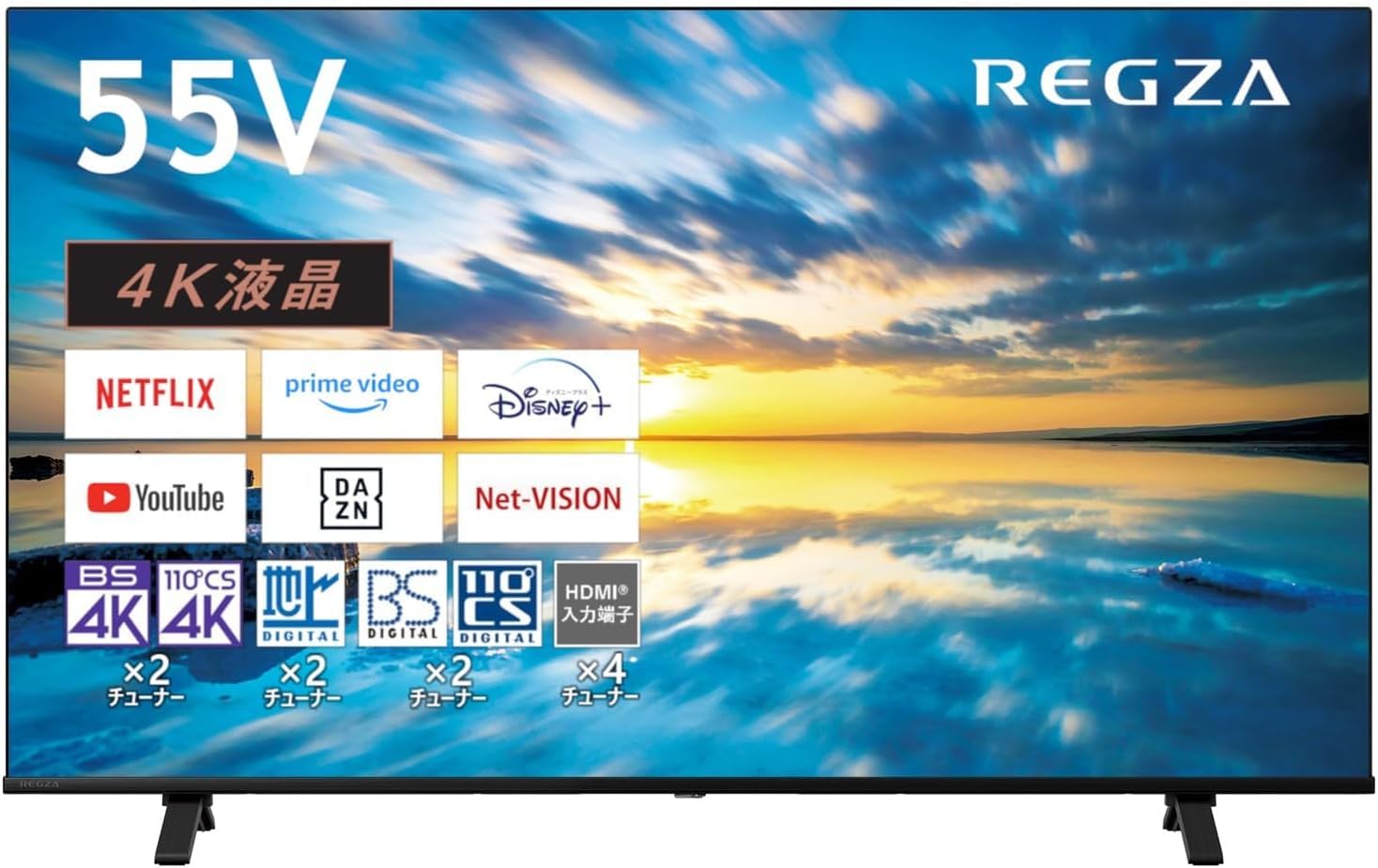 Amazon.co.jp: REGZA 55インチ 液晶テレビ 55C350M 法人様限定 4K