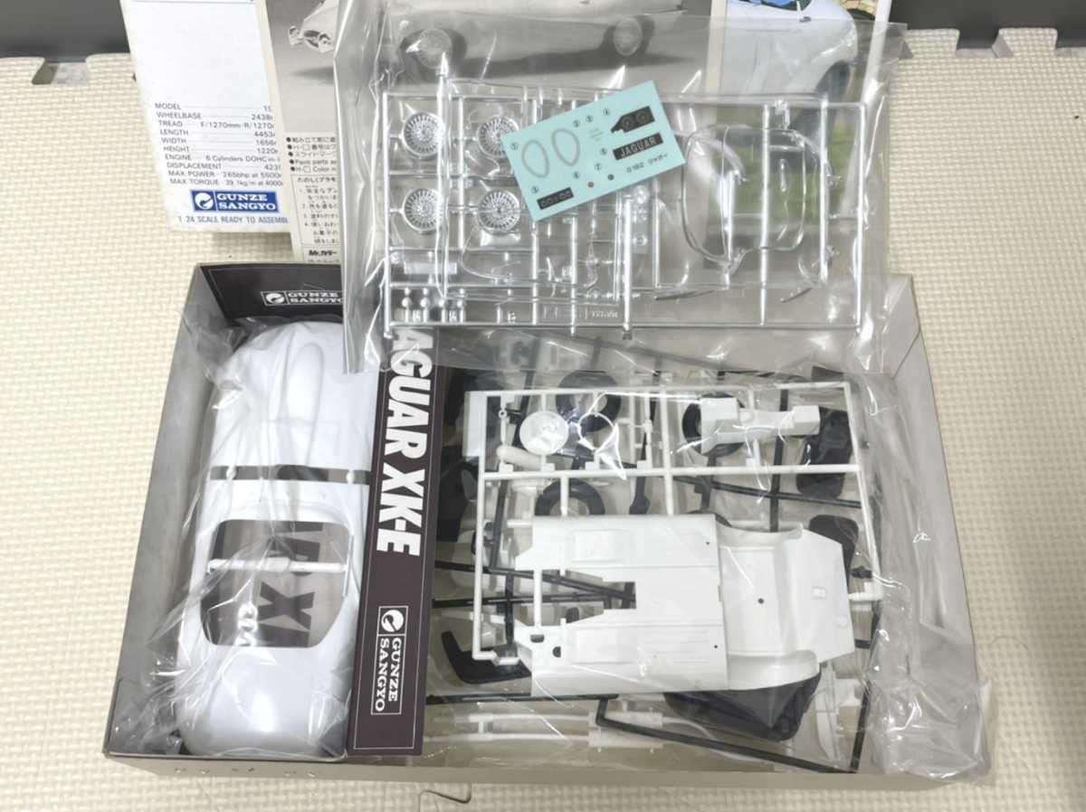 Amazon.co.jp: 未組立 JAGUAR XKE 124 ジャガー Eタイプ グンゼ産業