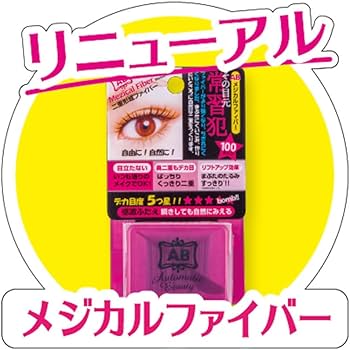 Amazon.co.jp: AB(オートマティックビューティー) ABメジカル