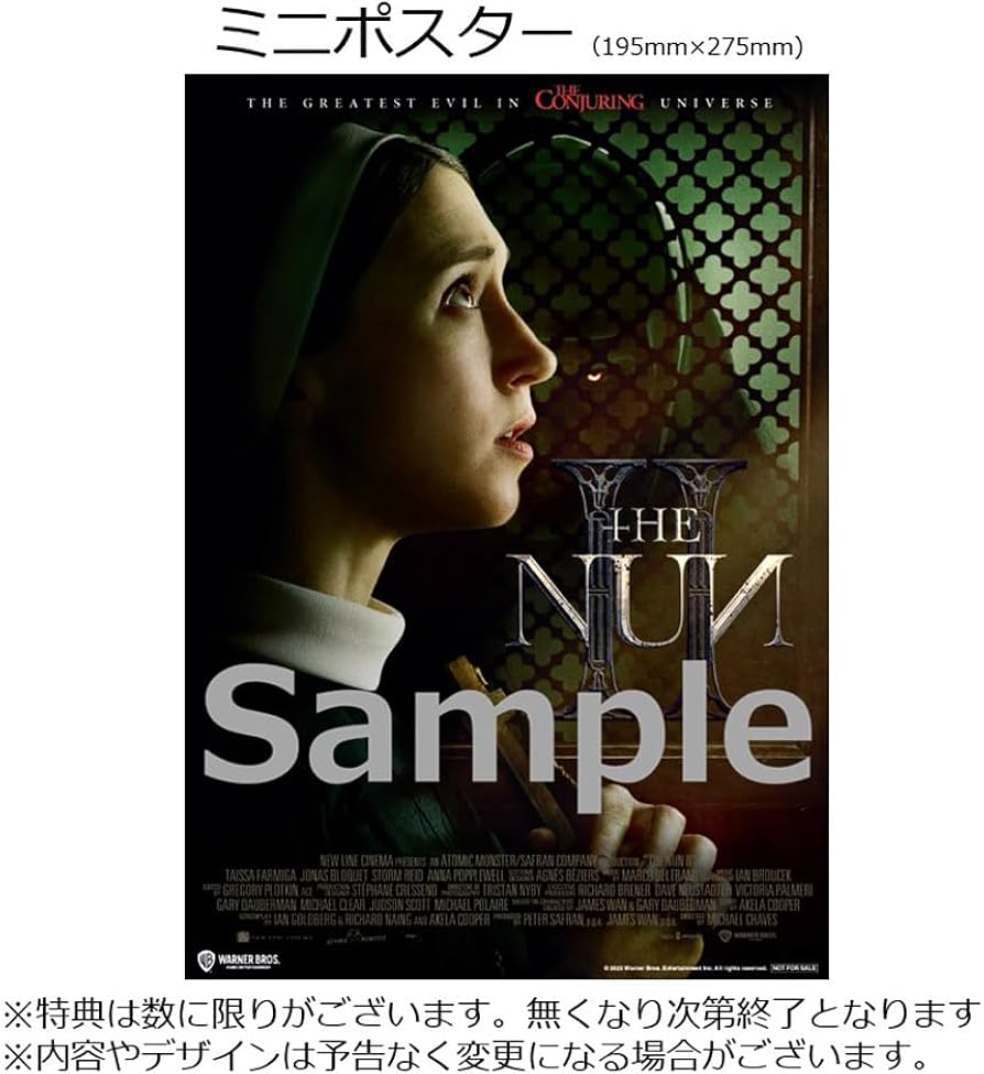 Amazon.co.jp: 【Amazon.co.jp限定】死霊館のシスター 呪いの秘密