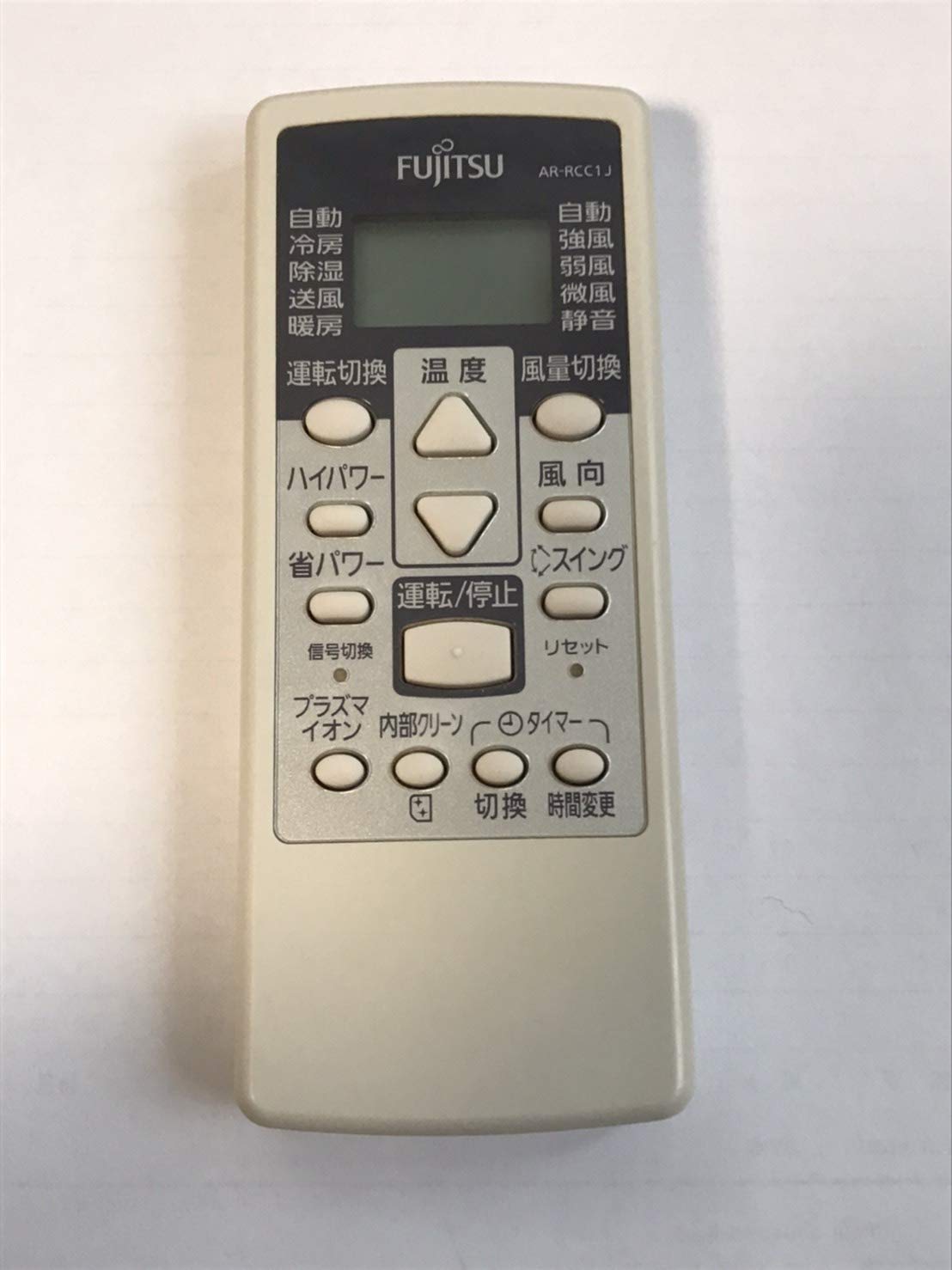 Amazon.co.jp: 富士通ゼネラル 富士通ゼネラル 純正エアコン用リモコン