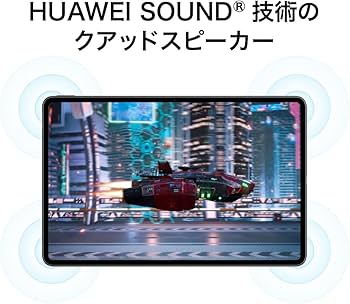 Amazon.co.jp: HUAWEI MateBook E 2in1ノートパソコン Win11 Home(S