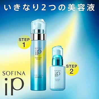 Amazon.co.jp: ソフィーナiP(アイピー) ソフィーナiP インターリンク