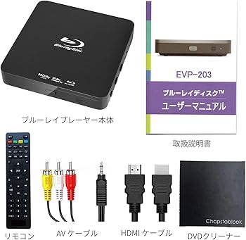Amazon | ノーブランド品ポータブルブルーレイプレーヤーDVDプレーヤー