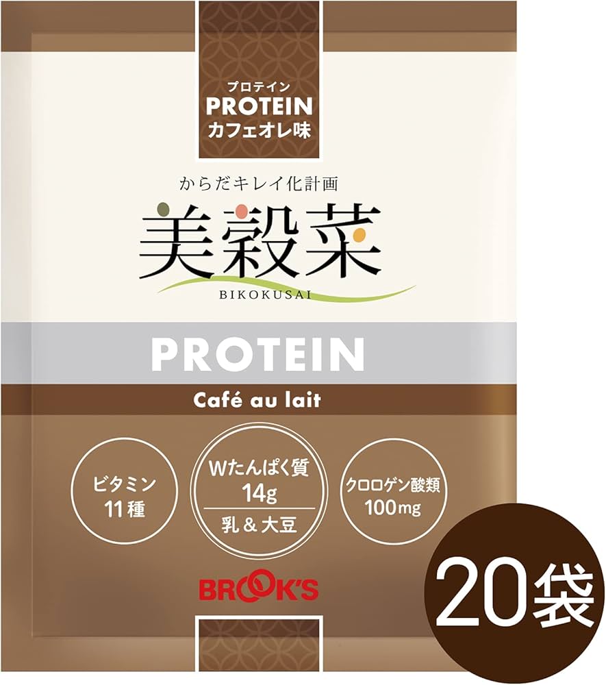 Amazon.co.jp: ブルックス 美穀菜（びこくさい）プロテイン カフェオレ