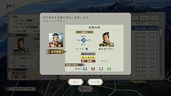 Amazon.co.jp: 【Switch】信長の野望・新生 with パワーアップキット