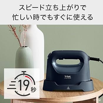 Amazon.co.jp: 【オンライン限定】ティファール スチームアイロン 衣類