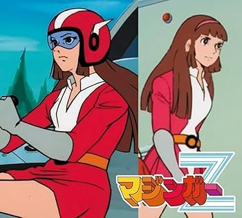 Amazon | ハセガワ マジンガーZ 弓さやか 1/12スケール 未塗装レジン製