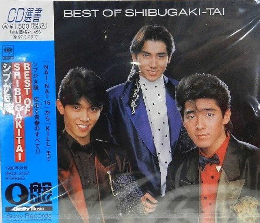 Amazon.co.jp: BEST OF SHIBUGAKI-TAI - シブがき隊: ミュージック