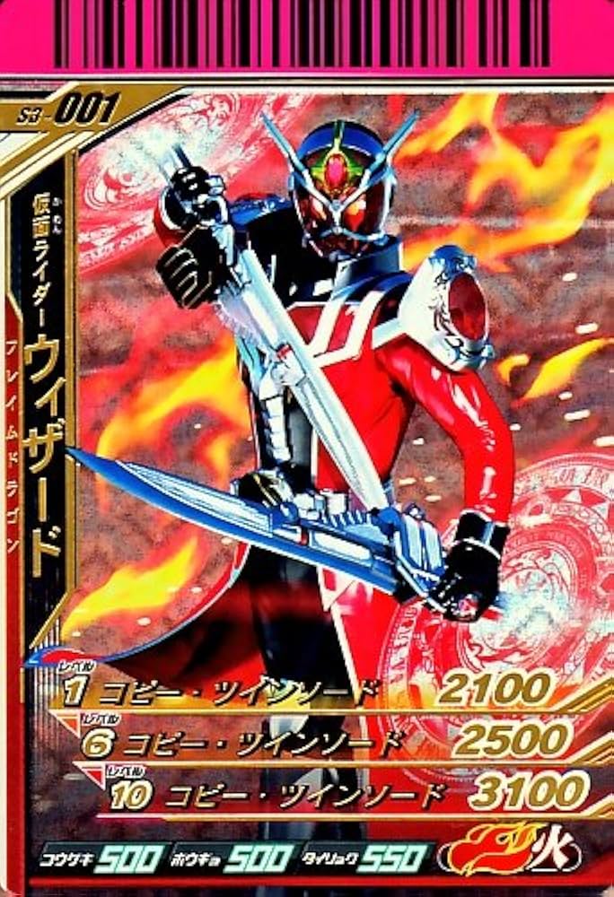 Amazon.co.jp | ガンバライド シャバドゥビ3弾 【SR】仮面ライダー