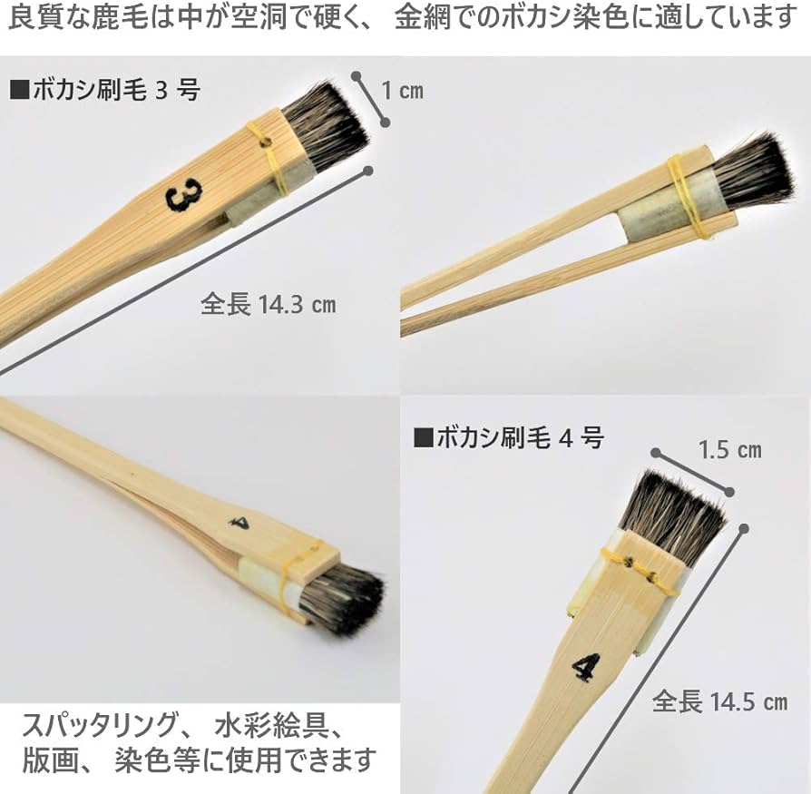 Amazon.co.jp: takeda タケダ ボカシ刷毛 鹿毛 【1本入り