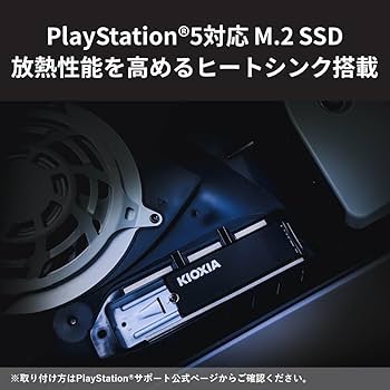 Amazon.co.jp: キオクシア KIOXIA ヒートシンク付き PS5対応 内蔵 SSD