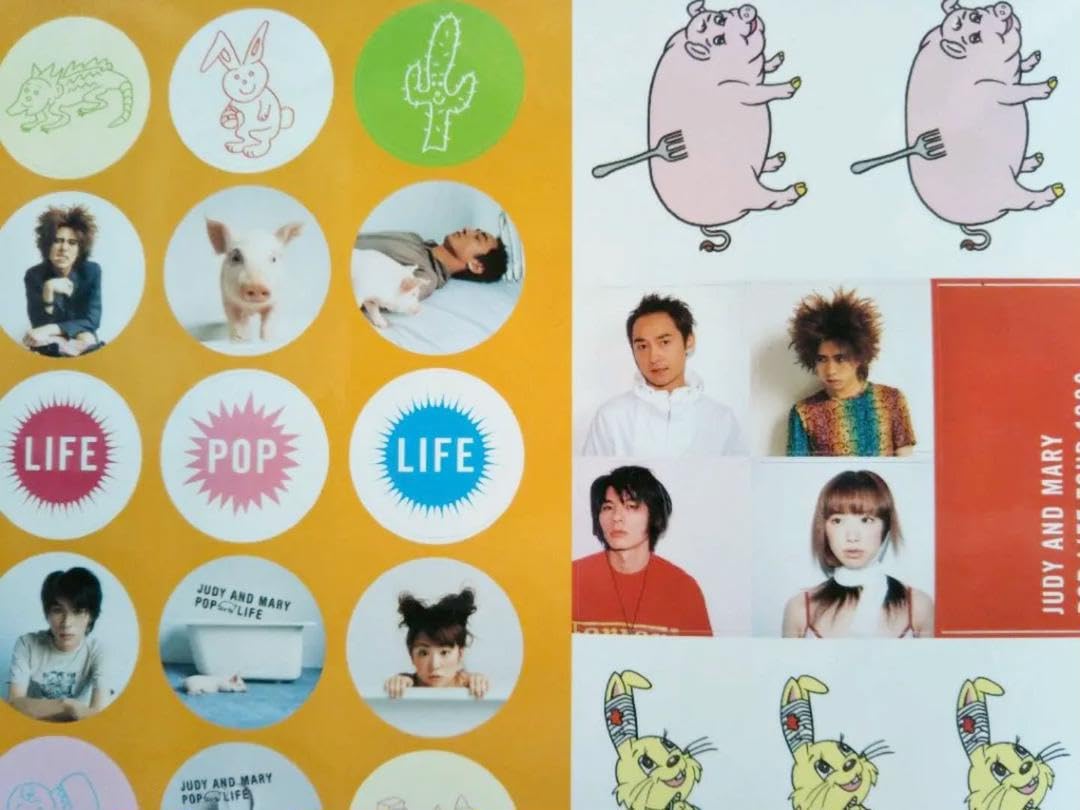Amazon.co.jp: JUDY AND MARY ジュディマリ ステッカー 2枚セット