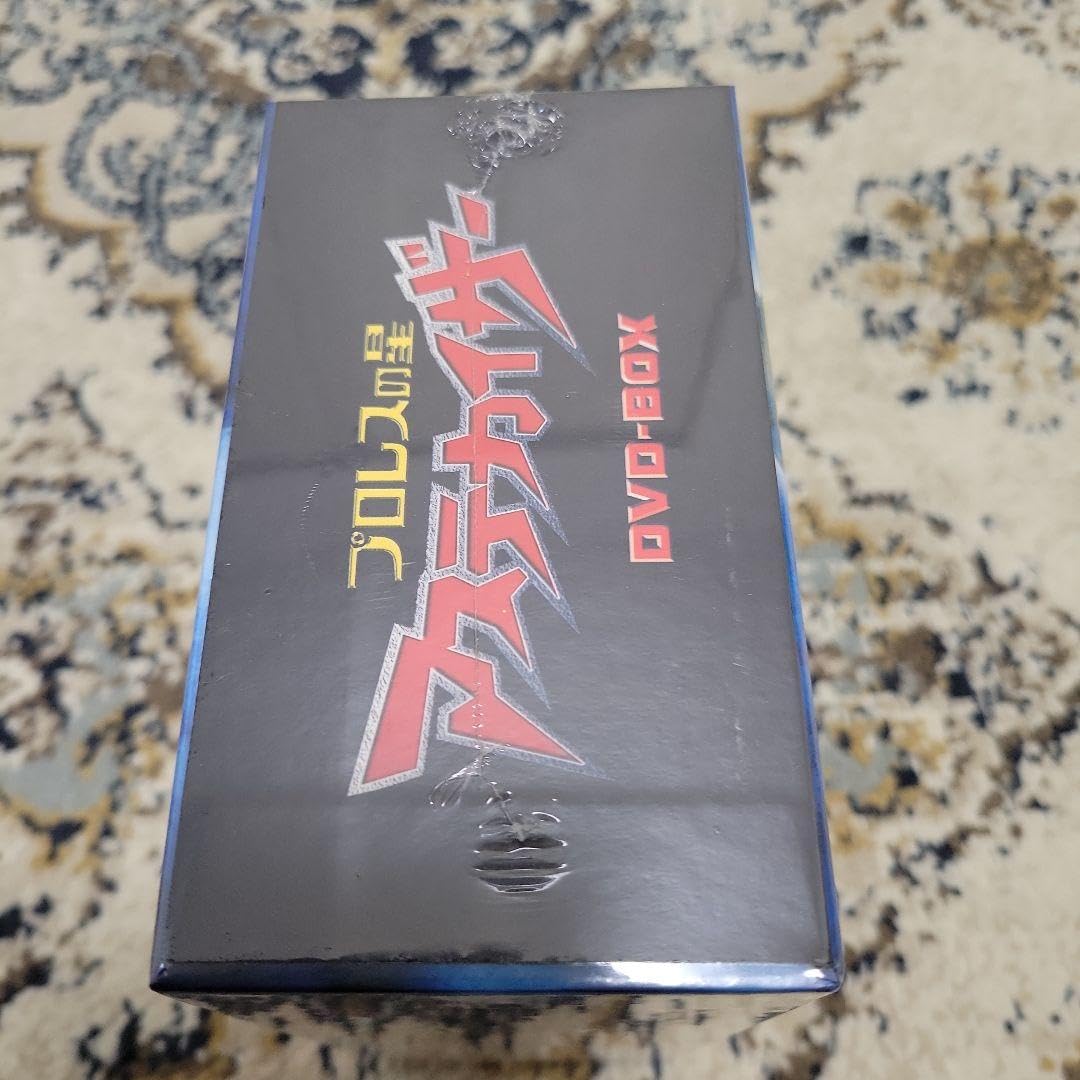 Amazon.co.jp: プロレスの星 アステカイザー DVD-BOX : おもちゃ