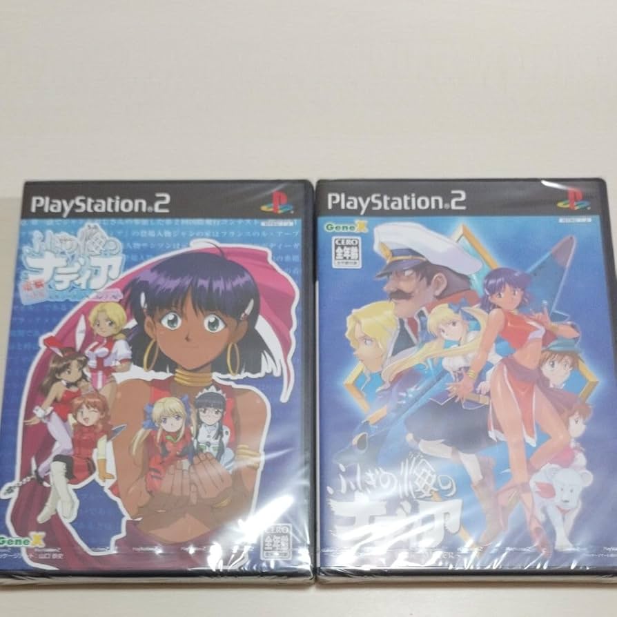 Amazon.co.jp: PS2 ふしぎの海のナディア コレクターズエディション