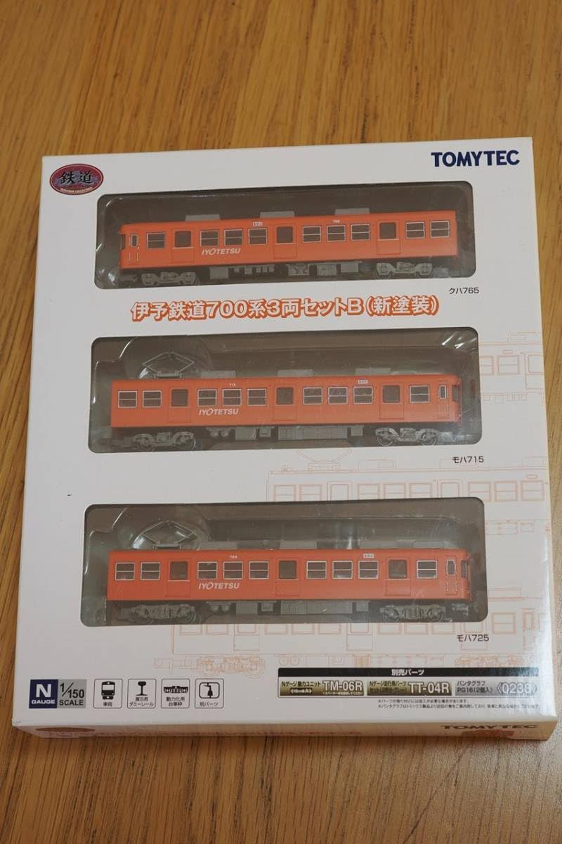 Amazon.co.jp: 鉄道コレクション 伊予鉄道 700系 3両セットB 新塗装 鉄