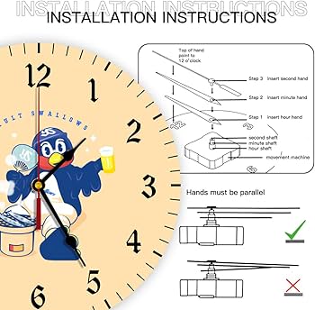 Amazon.co.jp: 掛け時計 東京ヤクルトスワローズ つば九郎 壁掛け時計