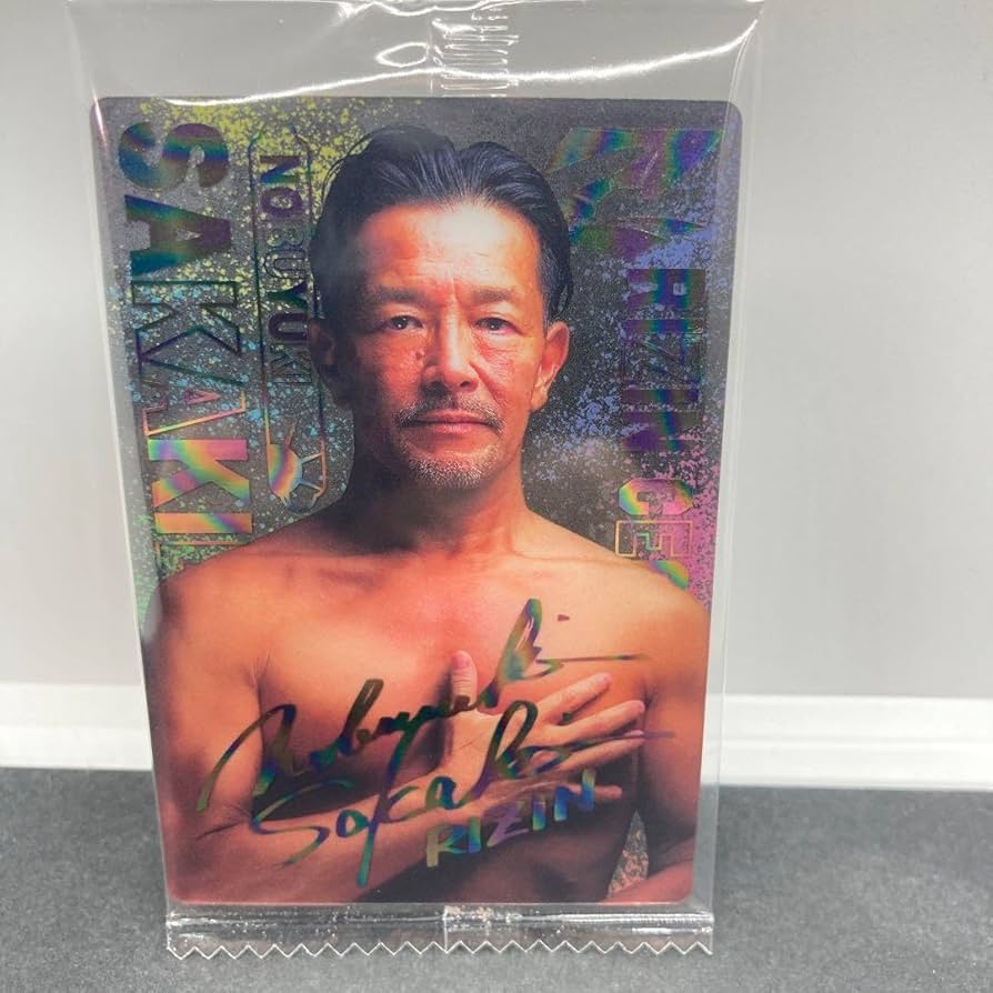 Amazon.co.jp: RIZIN ウエハース 榊原信行 サイン シークレット : おもちゃ