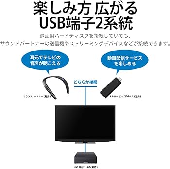 Amazon.co.jp: Sharp 19 Inch LCD TV AQUOS 2T-C19DE-B Hi-Vision