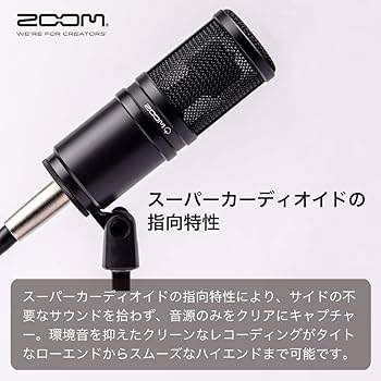 Amazon.co.jp: ZOOM XLR ダイナミックマイク 配信用 ボーカル ゲーム