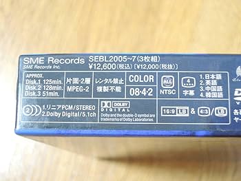 Amazon.co.jp: 浜田省吾 ON THE ROAD 2005-2007 My First Love 初回