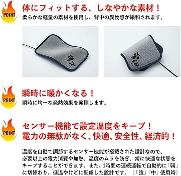 Amazon.co.jp: 雷神服 発熱ユニット RD9270 SUNS サンエス 発熱体 単品