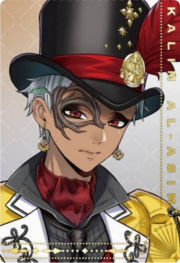 Amazon.co.jp: 【[箔押しver.] No.27 カリム・アルアジーム