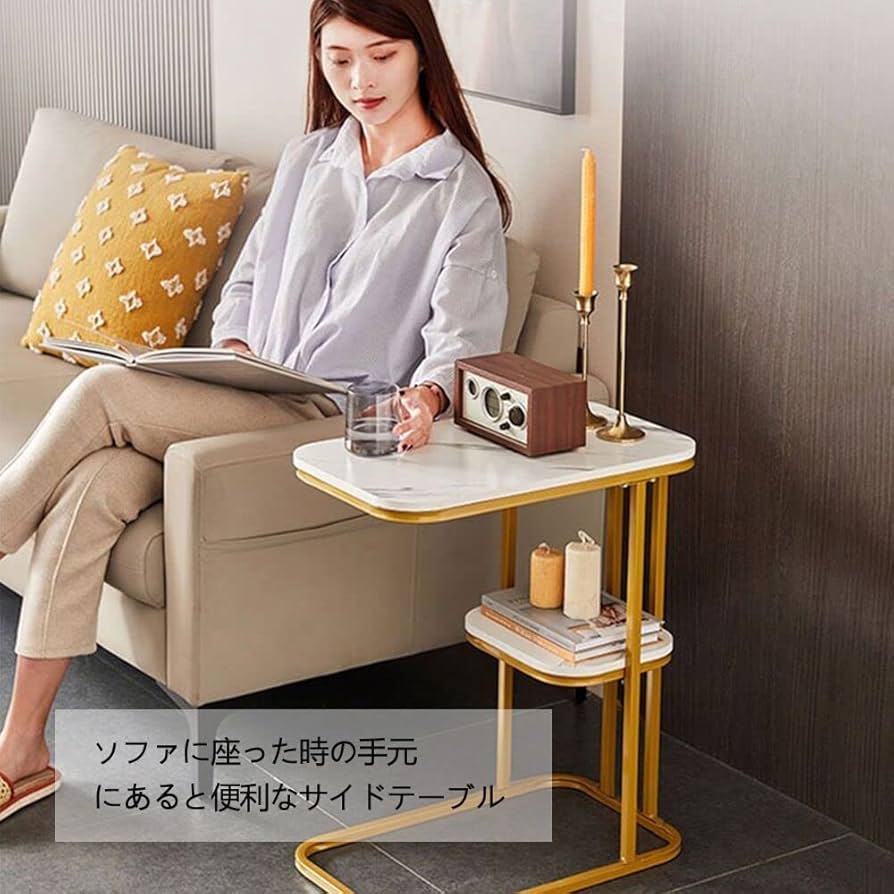 Amazon｜サイドテーブル コの字型ラック ナイトテーブル オープン