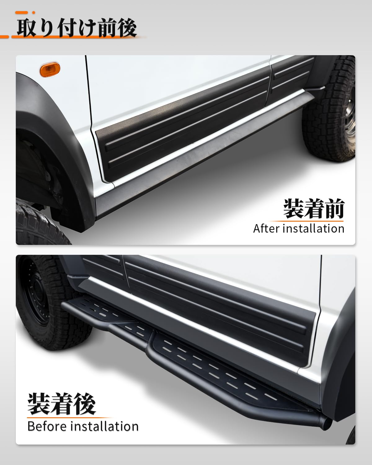 Amazon | ジムニーノマド サイドステップバー JC74 D5 サイドステップ